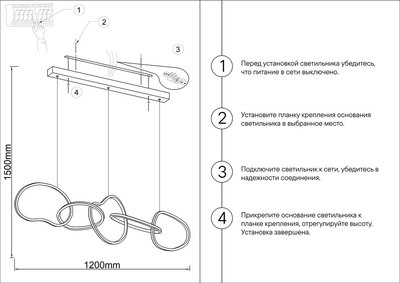 Люстра Kinklight Сена 07609-5AL.36
