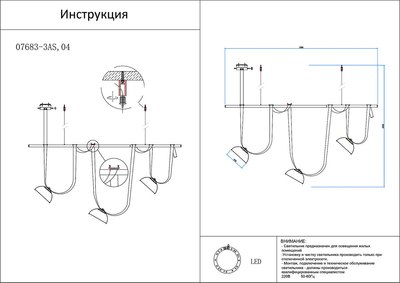 Люстра Kinklight Монт 07683-3AS.04