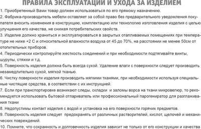 Вешалка для одежды Sheffilton SHT-WH34-M