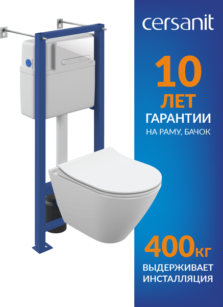 Унитаз подвесной с инсталляцией Cersanit City Smart CO DPL EO Slim