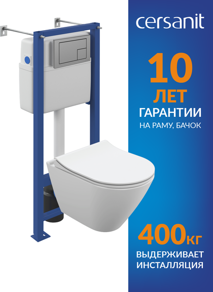 Унитаз подвесной с инсталляцией Cersanit City Smart CO DPL EO Slim