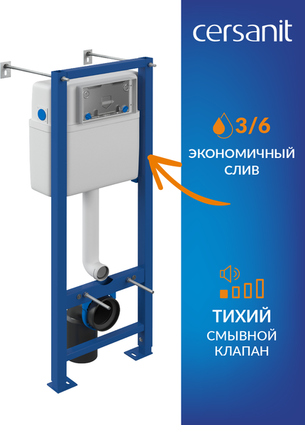 Унитаз подвесной с инсталляцией Cersanit City Smart CO DPL EO Slim