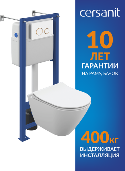 Унитаз подвесной с инсталляцией Cersanit City Smart CO DPL EO Slim