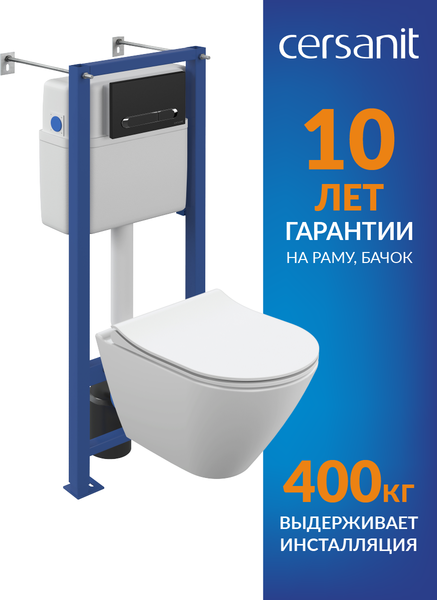 Унитаз подвесной с инсталляцией Cersanit City Smart CO DPL EO Slim