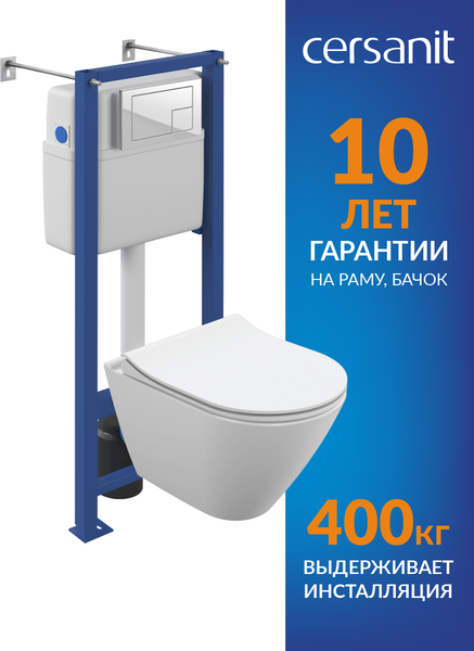 Унитаз подвесной с инсталляцией Cersanit City Smart CO DPL EO Slim