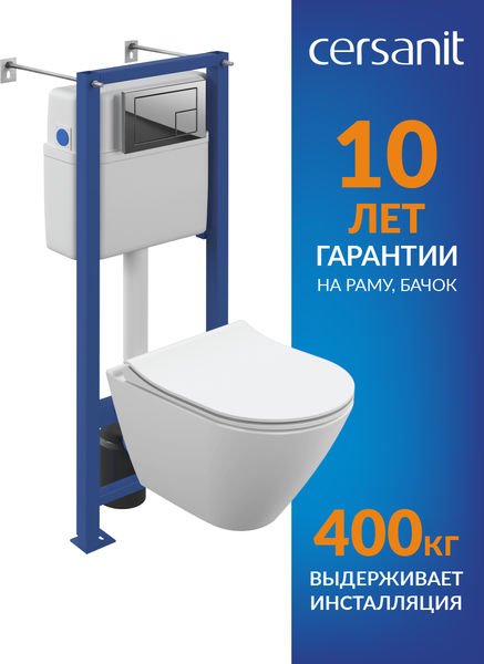 Унитаз подвесной с инсталляцией Cersanit City Smart CO DPL EO Slim