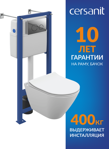 Унитаз подвесной с инсталляцией Cersanit City Smart CO DPL EO Slim