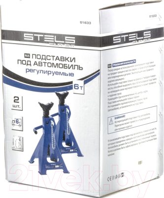 Набор подставок под автомобиль Stels 51633