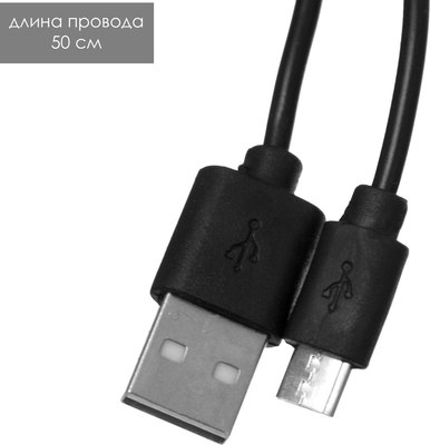 Ночник Risalux Проектор Магический шар 7697688