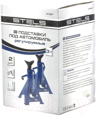 Набор подставок под автомобиль Stels 51627