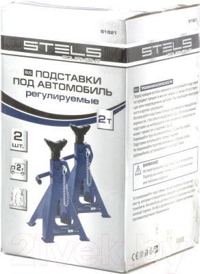 Набор подставок под автомобиль Stels 51621