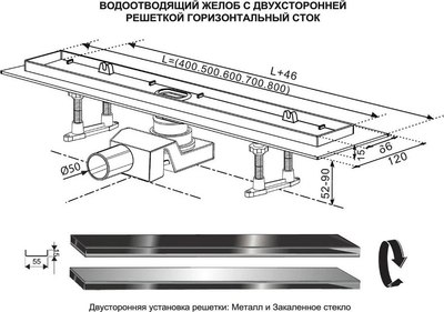 Трап для душа Tim Zst.1131.4002