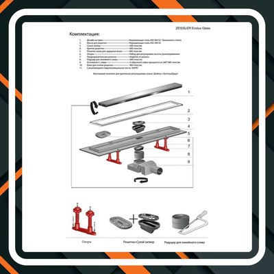 Трап для душа Tim Zst.1131.8002