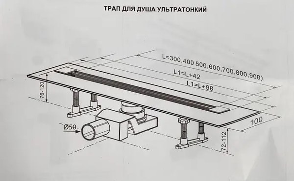 Трап для душа Tim Zst.1141.8002
