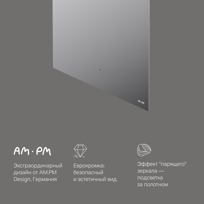 Зеркало AM.PM X-Joy M85MOX10601S