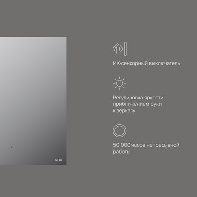 Зеркало AM.PM X-Joy M85MOX10601S