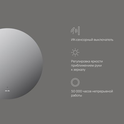 Зеркало AM.PM X-Joy M85MOX40601S