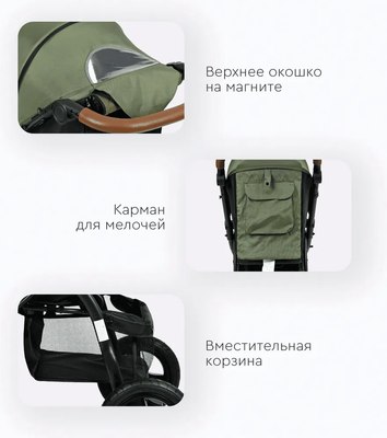 Детская прогулочная коляска Tomix Stella / HP-777