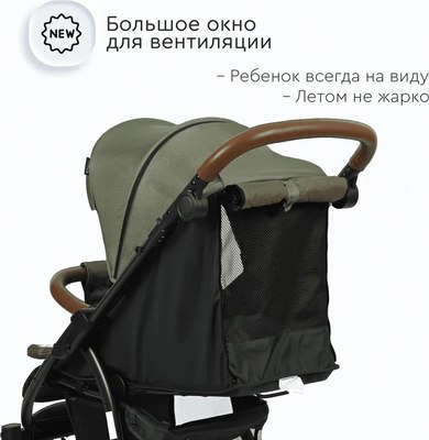 Детская прогулочная коляска Tomix Stella / HP-777