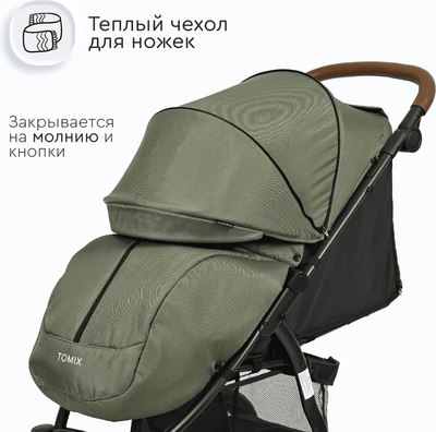 Детская прогулочная коляска Tomix Stella / HP-777