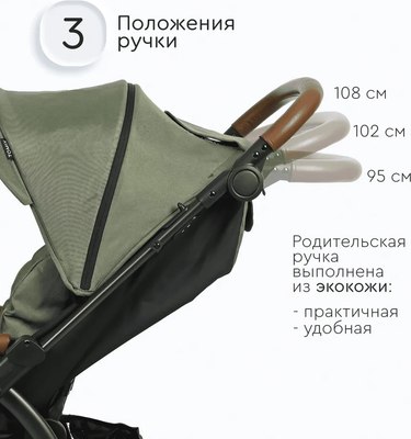 Детская прогулочная коляска Tomix Stella / HP-777