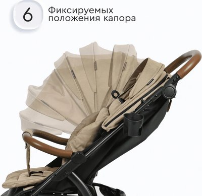 Детская прогулочная коляска Tomix Stella / HP-777