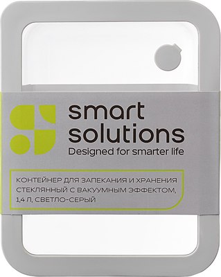 Контейнер Smart Solutions SS0000228