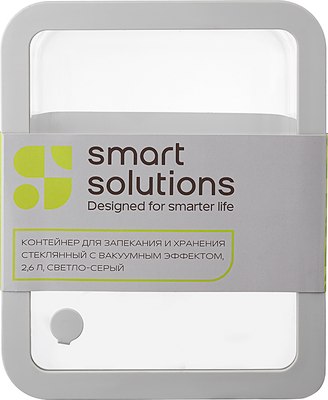 Контейнер Smart Solutions SS0000229
