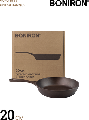 Сковорода BONIRON BC20-01