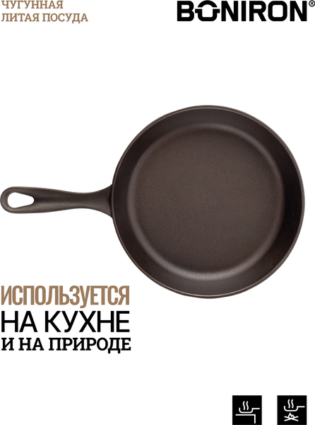 Сковорода BONIRON BC24-01