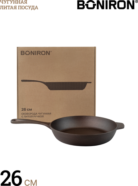 Сковорода BONIRON ВС26-01