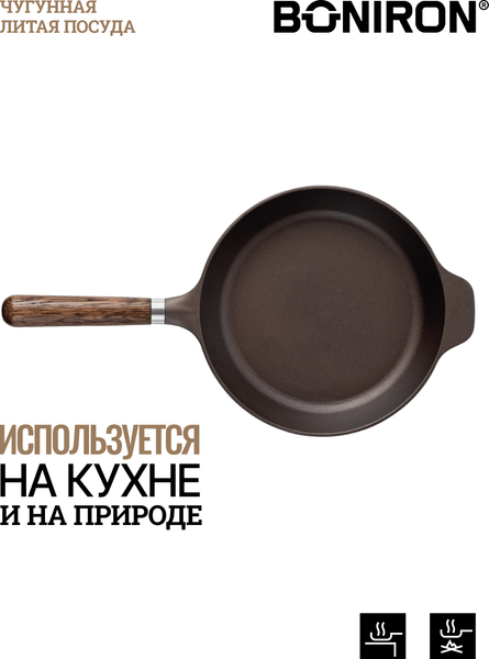 Сковорода BONIRON BC24-02