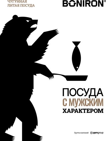 Сковорода BONIRON ВС28-02