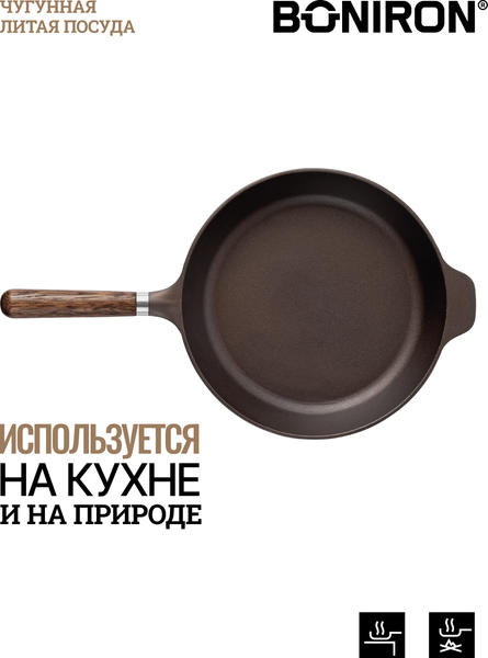 Сковорода BONIRON ВС28-02