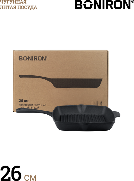 Сковорода-гриль BONIRON ВГ26-01
