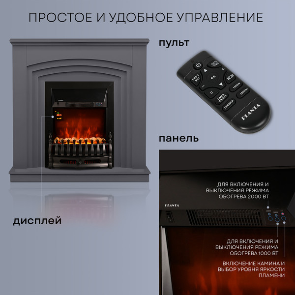 Каминокомплект PLANTA PORT022G-FS400B