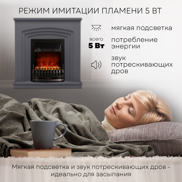 Каминокомплект PLANTA PORT022G-FS400B