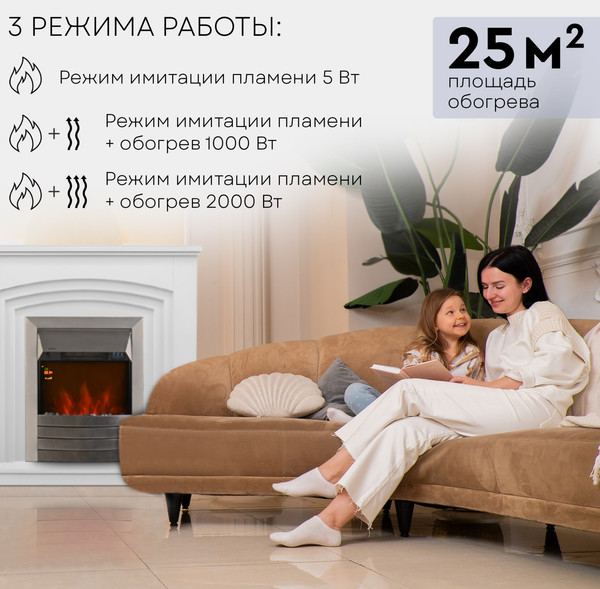 Каминокомплект PLANTA PORT022W-FS600S