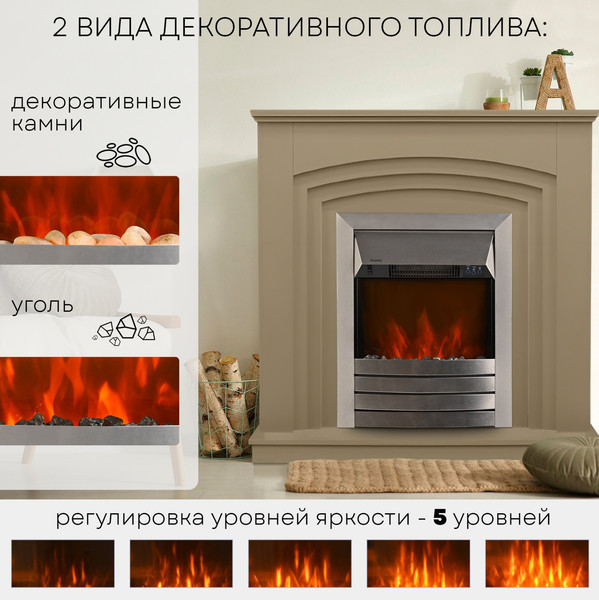 Каминокомплект PLANTA PORT022W-FS600S