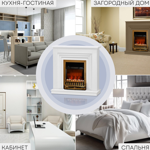 Каминокомплект PLANTA PORT011W-FS400G