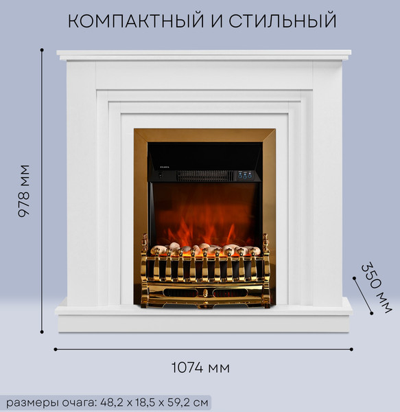 Каминокомплект PLANTA PORT011W-FS400G