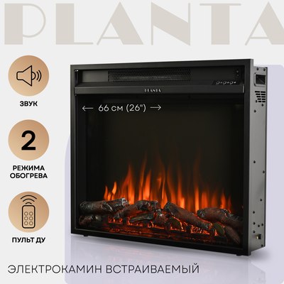 Электрокамин PLANTA PFP-INS030