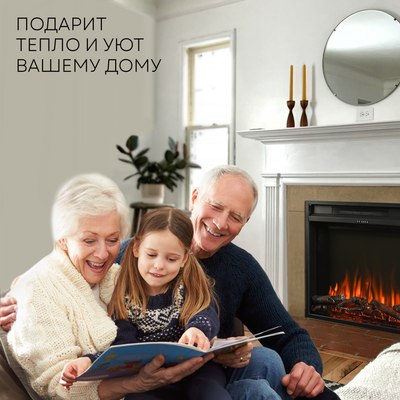 Электрокамин PLANTA PFP-INS030