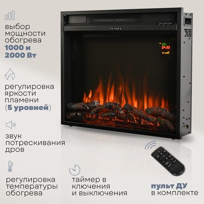 Электрокамин PLANTA PFP-INS030