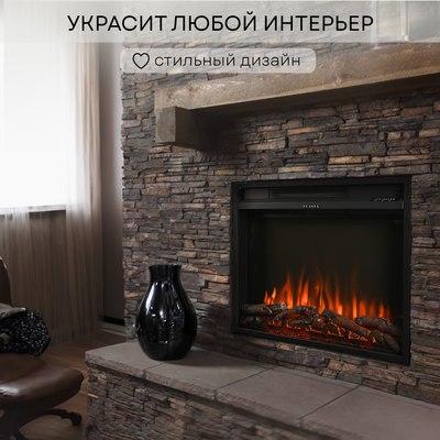 Электрокамин PLANTA PFP-INS030