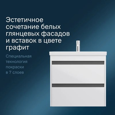 Тумба с умывальником AM.PM Pulse M91-FHX0602-WCC0602WG