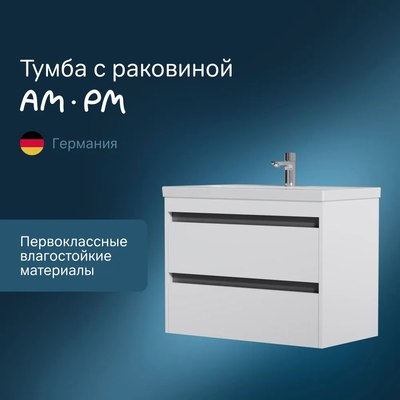Тумба с умывальником AM.PM Pulse M91-FHX0752-WCC0752WG