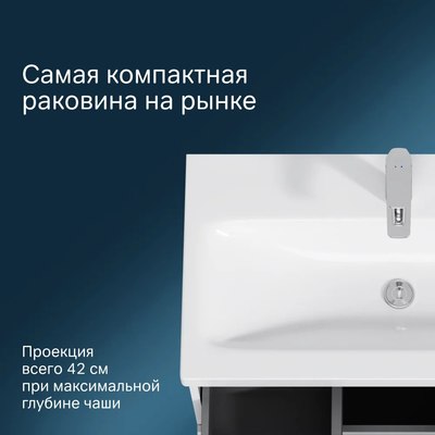 Тумба с умывальником AM.PM Pulse M91-FHX0752-WCC0752WG