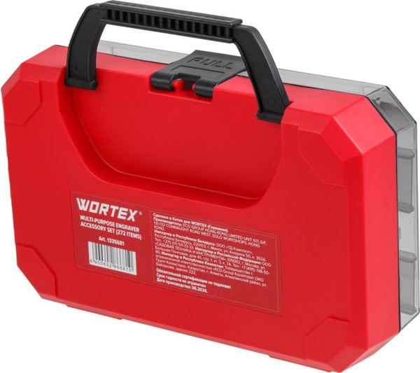 Набор насадок для гравера Wortex 1335681