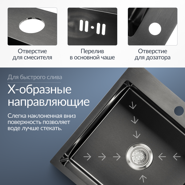 Мойка кухонная Saniteco 5050 PVD
